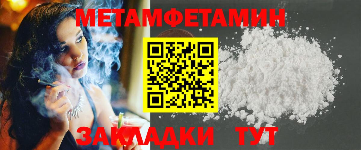 Amphetamine  Амфетамин VHQ  Вход с VPN  Курчалой 