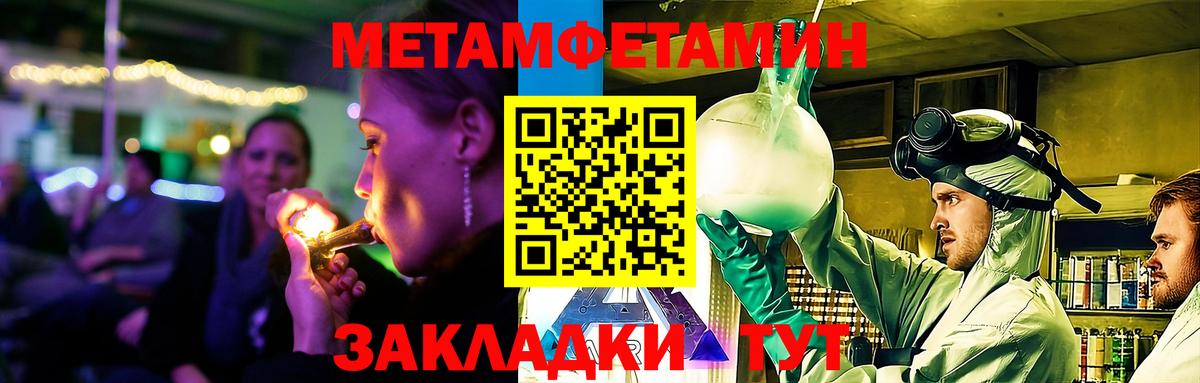 Amphetamine Розовый Курчалой