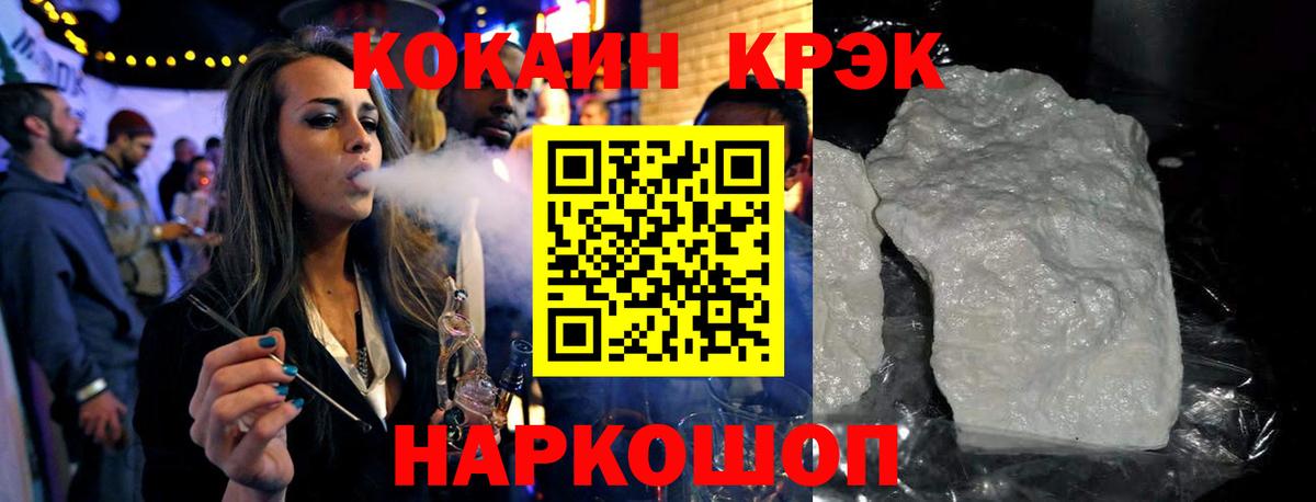 Кокаин Эквадор  Кокаин Перу  Вход с VPN  даркнет сайт  Курчалой 