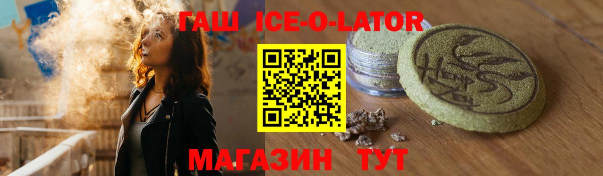 ГАШИШ hashish  Вход с VPN  Гашиш VHQ  Курчалой 