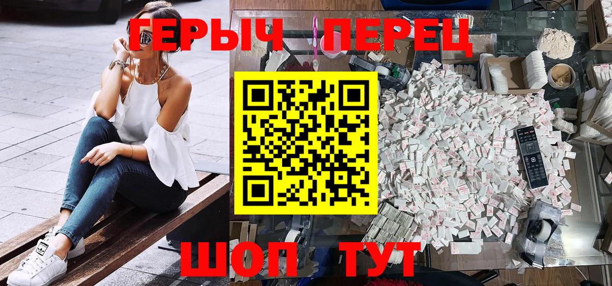 Курчалой  ГЕРОИН белый  Вход с VPN 