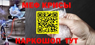 наркотики Бугуруслан