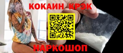 гашиш Будённовск