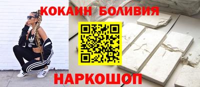 наркотики Бугуруслан