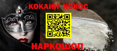 каннабис Бузулук