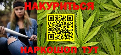 каннабис Бузулук