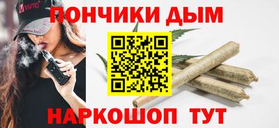 каннабис Бузулук