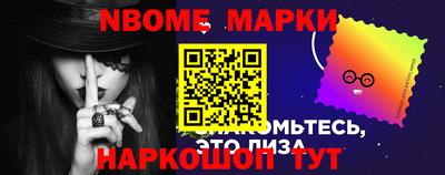 наркотики Бугуруслан