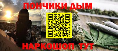 каннабис Бузулук