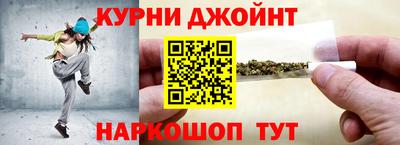 наркотики Бугуруслан