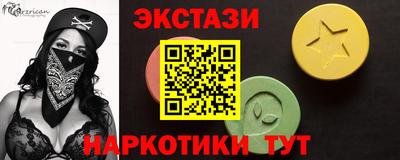 наркотики Бугуруслан