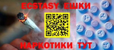 наркотики Бугуруслан