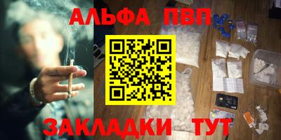 наркотики Бугуруслан