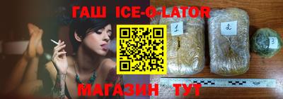 каннабис Бузулук