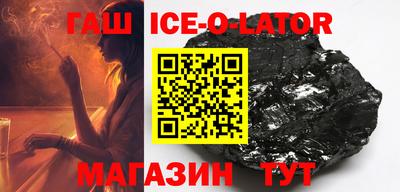 гашиш Будённовск