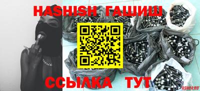 каннабис Бузулук