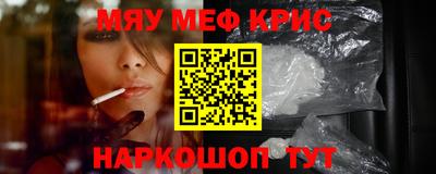 наркотики Бугуруслан