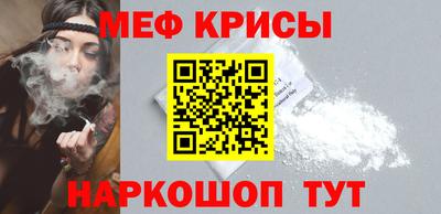 наркотики Бугуруслан