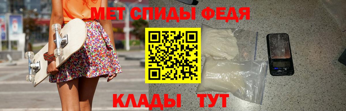 Метамфетамин Декстрометамфетамин 99.9%  Метамфетамин Декстрометамфетамин 99.9%  Метамфетамин  Курчалой  Вход с VPN 