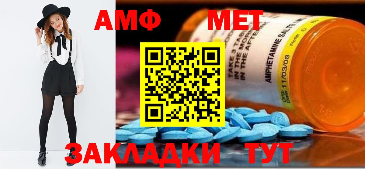 Метамфетамин кристалл Курчалой
