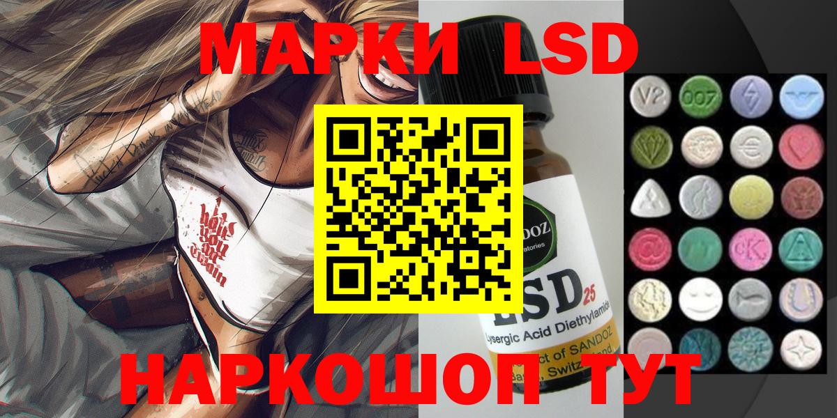 Марки NBOMe 1,5мг  где купить   Курчалой  Вход с VPN 
